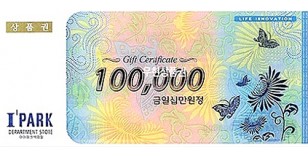 아이파크 (10만원)