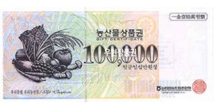 농협상품권 (10만원)