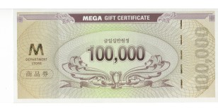 메가마트 (10만원)