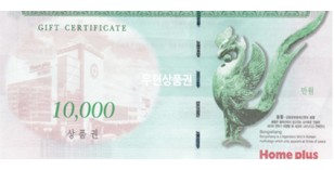 삼성 이랜드 아이파크 AK(1만원)
