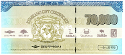 금강제화 (7만원)