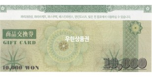 파리바게트[SPC] (1만원)