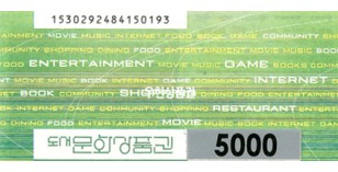 도서문화 (5천원)