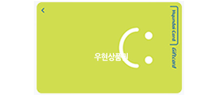 기프트카드 (5만원)