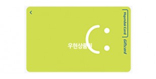 기프트카드 (5만원)