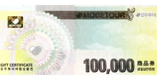 모두투어 (10만원)