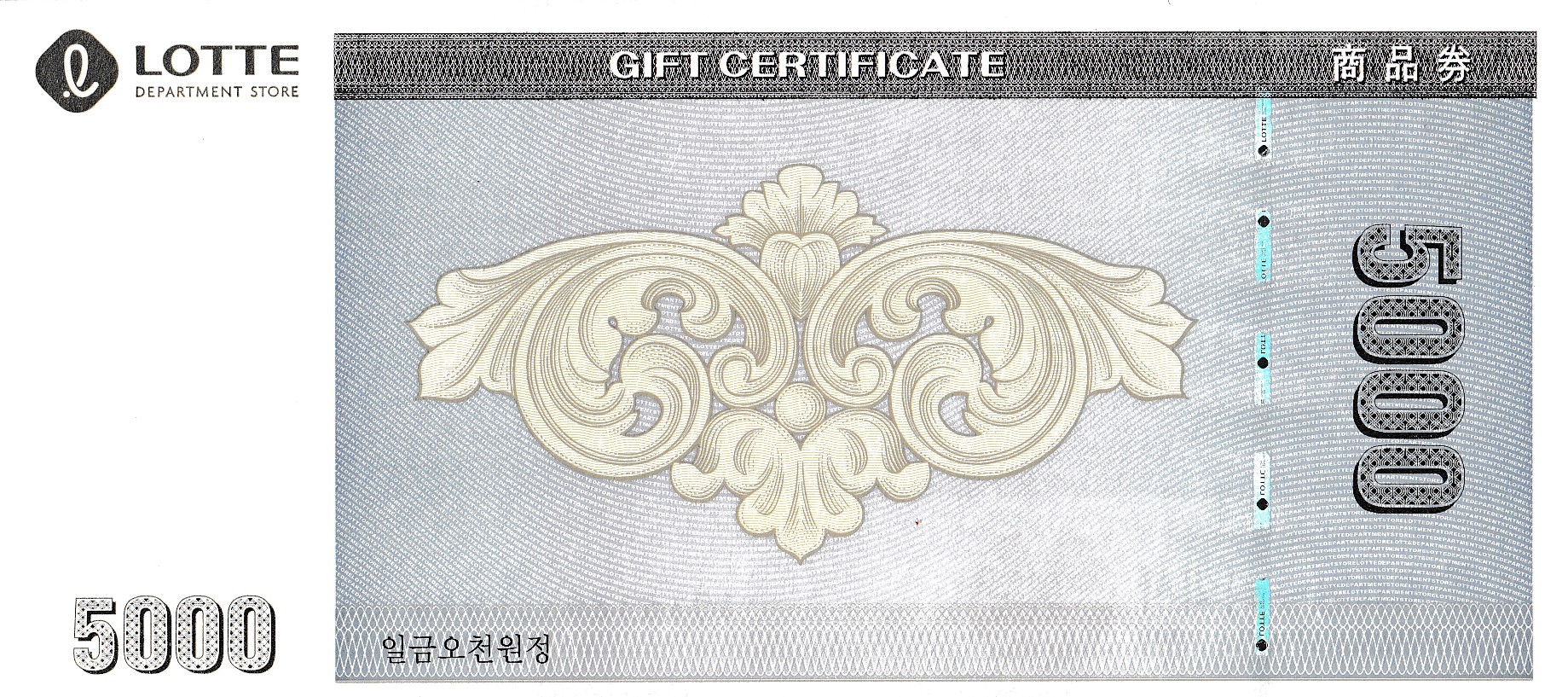 롯데상품권 (5000원)