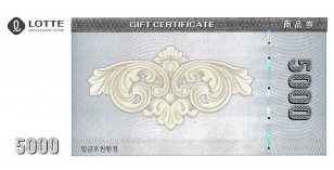 롯데상품권 (5000원)